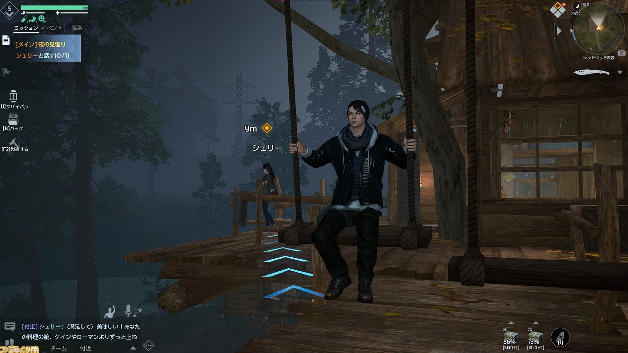 『UNDAWN（アンドーン）』先行レビュー。体調を崩すと死亡。衣食住は自給自足。戦うために銃まで自作。ハラハラを最大限に味わえるオープンワールド限界サバイバル