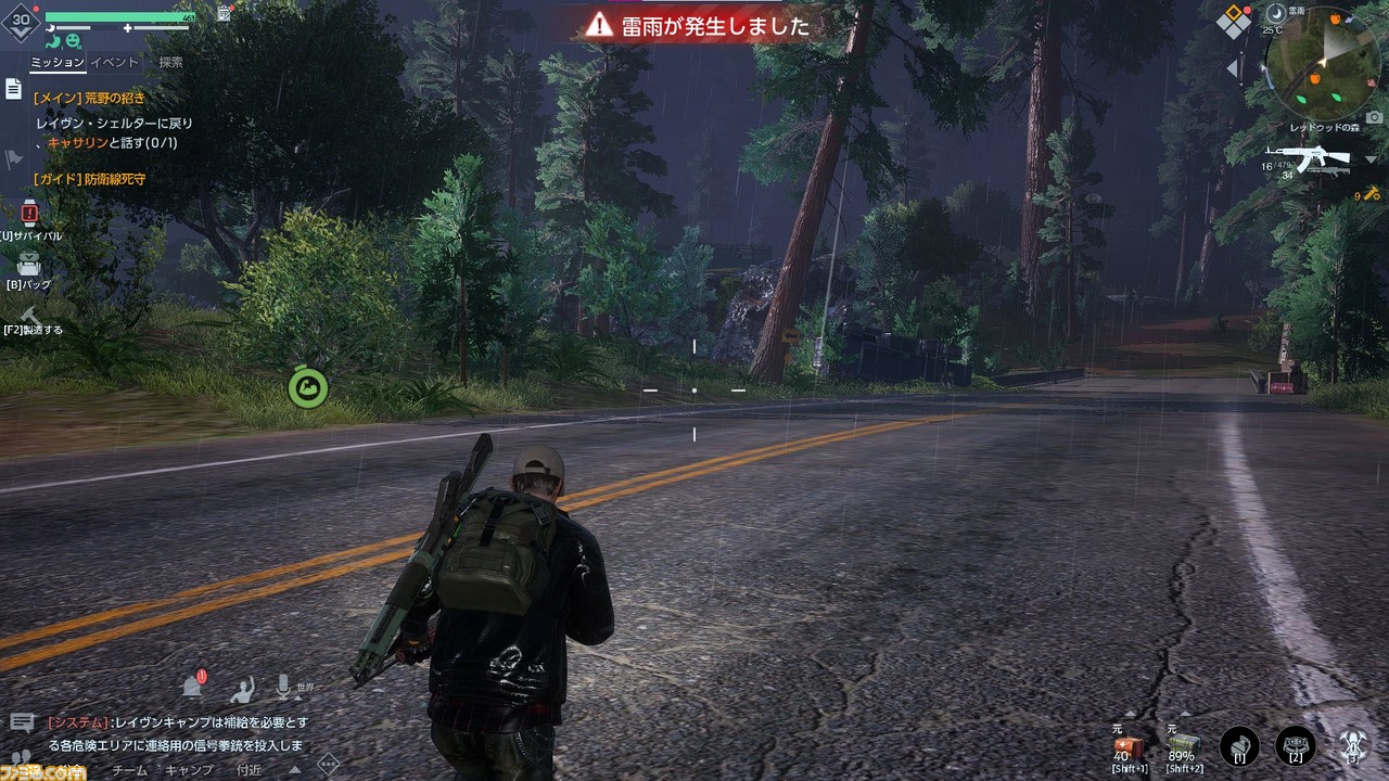 『UNDAWN（アンドーン）』先行レビュー。体調を崩すと死亡。衣食住は自給自足。戦うために銃まで自作。ハラハラを最大限に味わえるオープンワールド限界サバイバル