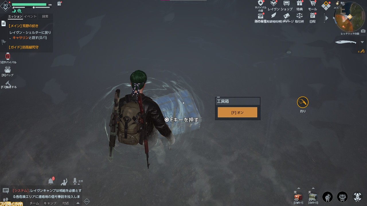 『UNDAWN（アンドーン）』先行レビュー。体調を崩すと死亡。衣食住は自給自足。戦うために銃まで自作。ハラハラを最大限に味わえるオープンワールド限界サバイバル