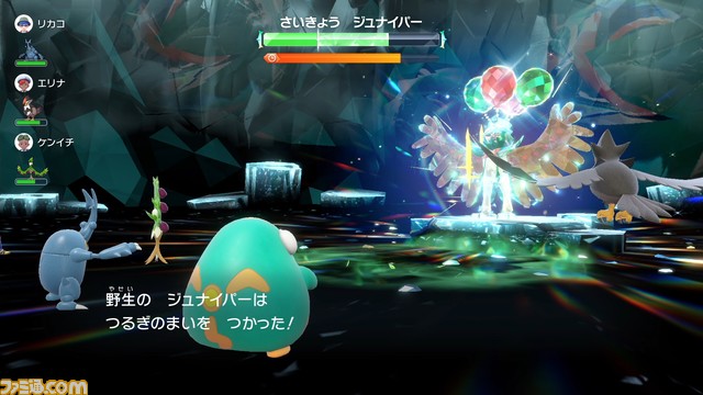 【ポケモンSV攻略】最強ジュナイパーレイド対策