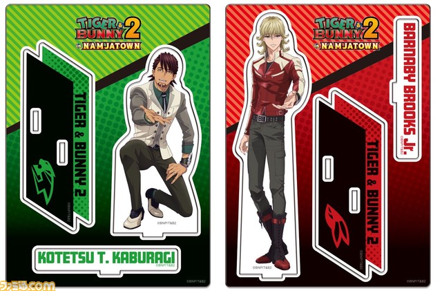 『TIGER & BUNNY 2』×ナンジャタウンのコラボイベントが4月1日より開催。ワイルドタイガー&バーナビーとの握手会に注目!