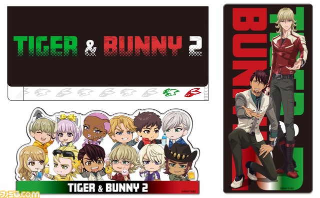 『TIGER & BUNNY 2』×ナンジャタウンのコラボイベントが4月1日より開催。ワイルドタイガー&バーナビーとの握手会に注目!