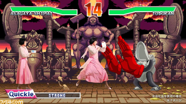 阿佐ヶ谷姉妹が出演する格ゲー風CMが公開。花王の新商品『トイレクイックル ストロング』でガンコな汚れを即死KO