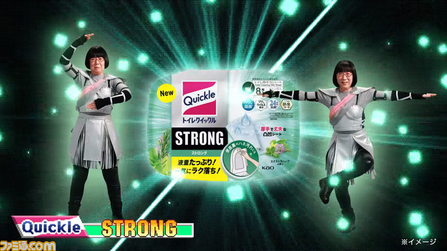 阿佐ヶ谷姉妹が出演する格ゲー風CMが公開。花王の新商品『トイレクイックル ストロング』でガンコな汚れを即死KO