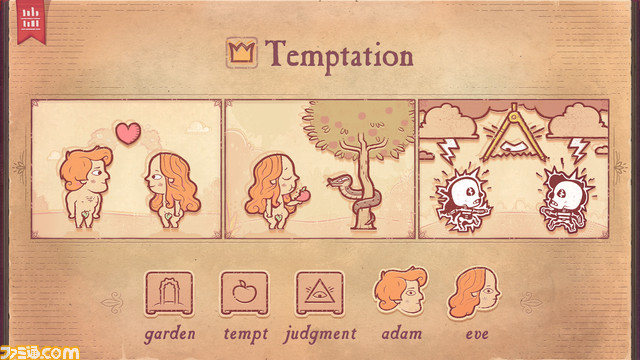 『Storyteller』が3月23日に発売決定！ お題通りのマンガを作る新感覚パズルゲーム