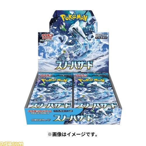 ポケカ】新弾『スノーハザード/クレイバースト』が4月14日発売 