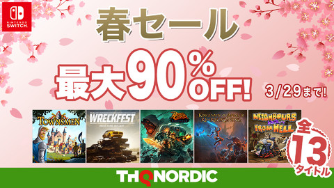 『バトルチェイサーズ:ナイトウォー』75%オフ、『タウンズメン』34%オフなど全13タイトルがお買い得なTHQ Nordic春セール第2弾が開催
