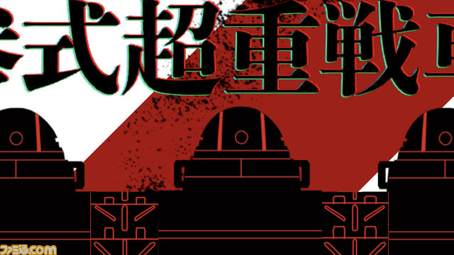 【FGO攻略】高杉晋作の性能、再臨＆スキル育成素材まとめ【声優：柿原徹也】