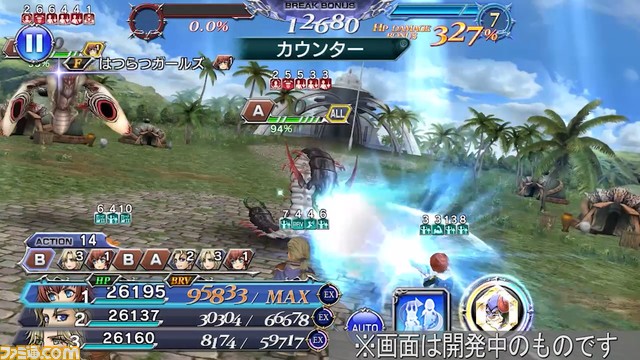 ケイトにFR武器とBT武器が追加！ バースト効果でカウンター攻撃が一度に2回発動し、味方の回避率は100％に【2023.3.24アプデ情報】