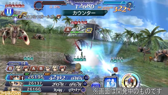 ケイトにFR武器とBT武器が追加！ バースト効果でカウンター攻撃が一度に2回発動し、味方の回避率は100％に【2023.3.24アプデ情報】