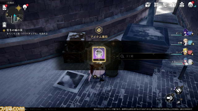 『崩壊:スターレイル』ファイナルβテストレビュー。『原神』ユーザーが100時間遊んでみた結果、遊びつくすのに100時間では足りなかった