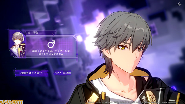 『崩壊:スターレイル』ファイナルβテストレビュー。『原神』ユーザーが100時間遊んでみた結果、遊びつくすのに100時間では足りなかった