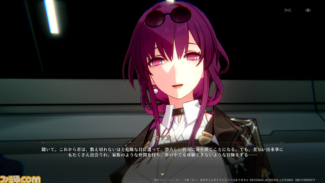 『崩壊:スターレイル』ファイナルβテストレビュー。『原神』ユーザーが100時間遊んでみた結果、遊びつくすのに100時間では足りなかった