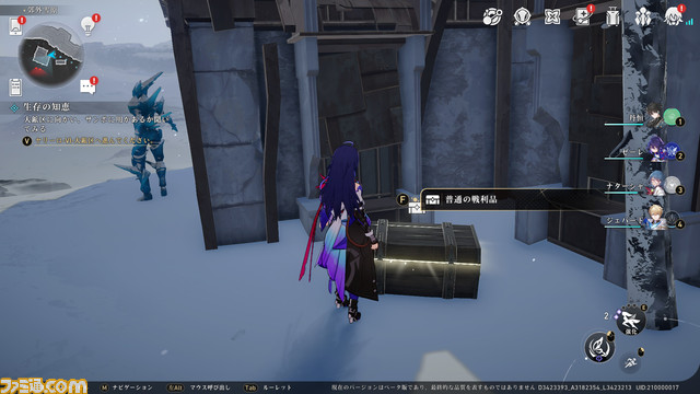 『崩壊:スターレイル』ファイナルβテストレビュー。『原神』ユーザーが100時間遊んでみた結果、遊びつくすのに100時間では足りなかった