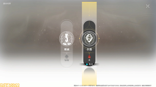 『崩壊:スターレイル』ファイナルβテストレビュー。『原神』ユーザーが100時間遊んでみた結果、遊びつくすのに100時間では足りなかった