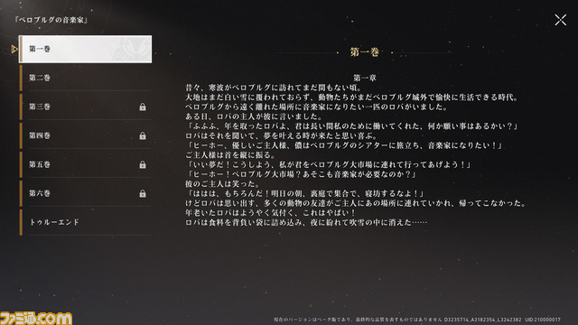 『崩壊:スターレイル』ファイナルβテストレビュー。『原神』ユーザーが100時間遊んでみた結果、遊びつくすのに100時間では足りなかった