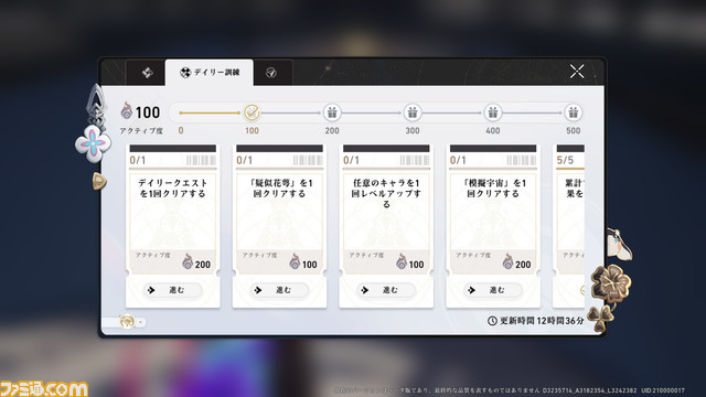 『崩壊:スターレイル』ファイナルβテストレビュー。『原神』ユーザーが100時間遊んでみた結果、遊びつくすのに100時間では足りなかった