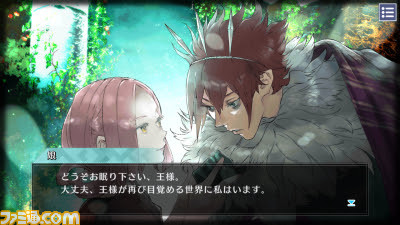 『ジャックジャンヌ』アプリ版(iOS/Android)が3/18に配信開始。Switch版のシナリオは全て収録され、セーブデータの上限は100スロット