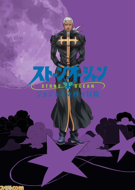 【その血の運命、完結】『ジョジョの奇妙な冒険 ストーンオーシャン』完結へ向けた最終PV解禁。最終ビジュアルは徐倫Ver.とプッチ神父Ver.の2種類