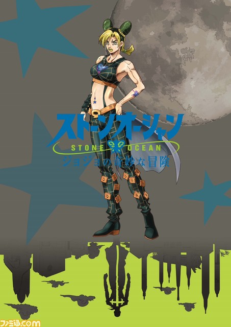 【その血の運命、完結】『ジョジョの奇妙な冒険 ストーンオーシャン』完結へ向けた最終PV解禁。最終ビジュアルは徐倫Ver.とプッチ神父Ver.の2種類