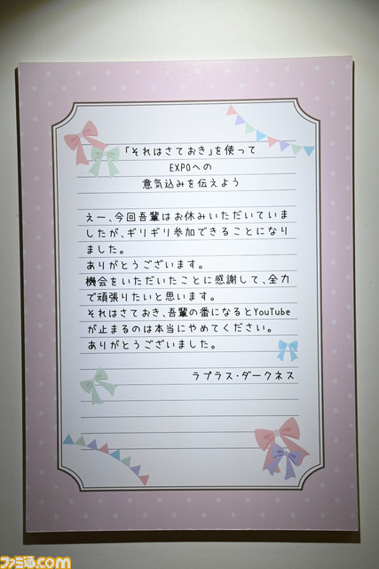【ホロライブEXPO2023】これを見ればまるわかり！ ブースやパネル、展示物のリポートを100枚以上の写真とともにお届け