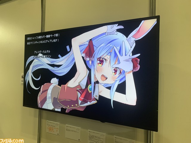 【ホロライブEXPO2023】これを見ればまるわかり！ ブースやパネル、展示物のリポートを100枚以上の写真とともにお届け