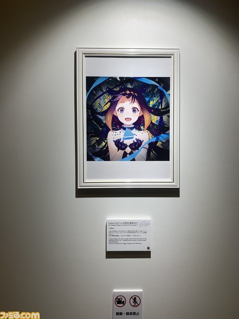 【ホロライブEXPO2023】これを見ればまるわかり！ ブースやパネル、展示物のリポートを100枚以上の写真とともにお届け