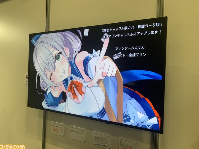 【ホロライブEXPO2023】これを見ればまるわかり！ ブースやパネル、展示物のリポートを100枚以上の写真とともにお届け
