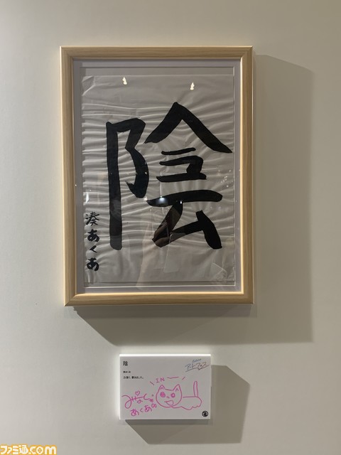 【ホロライブEXPO2023】これを見ればまるわかり！ ブースやパネル、展示物のリポートを100枚以上の写真とともにお届け