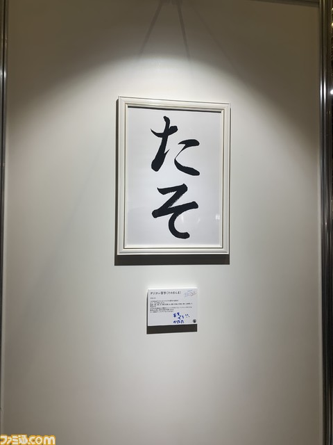 【ホロライブEXPO2023】これを見ればまるわかり！ ブースやパネル、展示物のリポートを100枚以上の写真とともにお届け