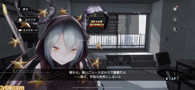 『エラーゲームリセット』先行版レビュー。名作ゲーム擬人化女の子といっしょにセガを殺す。シューティングライクRPGのシステムは丁寧かつリッチな作り