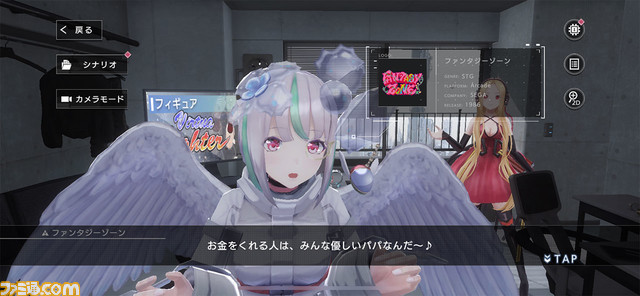 『エラーゲームリセット』先行版レビュー。名作ゲーム擬人化女の子といっしょにセガを殺す。シューティングライクRPGのシステムは丁寧かつリッチな作り