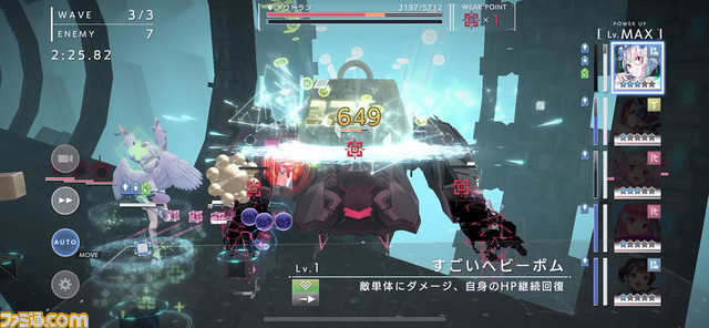 『エラーゲームリセット』先行版レビュー。名作ゲーム擬人化女の子といっしょにセガを殺す。シューティングライクRPGのシステムは丁寧かつリッチな作り