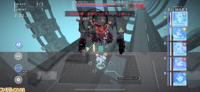 『エラーゲームリセット』先行版レビュー。名作ゲーム擬人化女の子といっしょにセガを殺す。シューティングライクRPGのシステムは丁寧かつリッチな作り