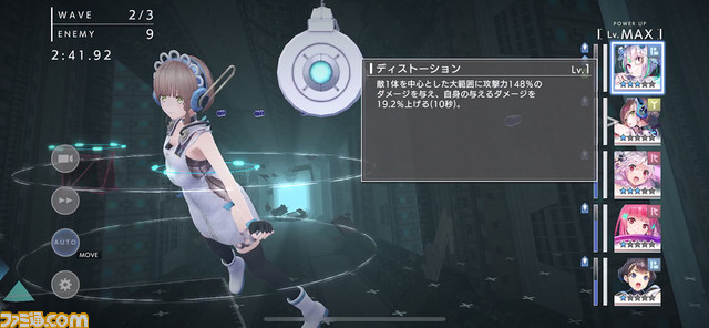 『エラーゲームリセット』先行版レビュー。名作ゲーム擬人化女の子といっしょにセガを殺す。シューティングライクRPGのシステムは丁寧かつリッチな作り