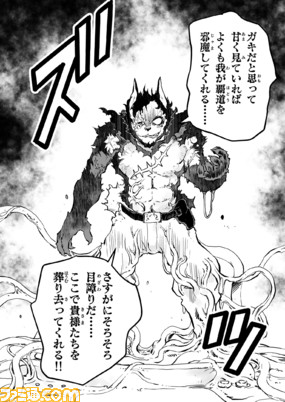 【『戦場のフーガ』開発記録】『インターミッション』第23回