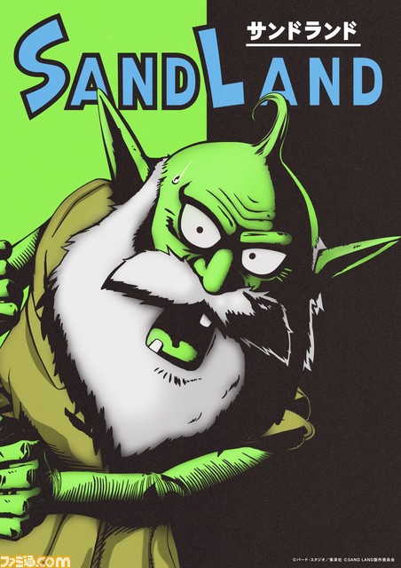 鳥山明のマンガ『SAND LAND』が8月18日に映画公開決定。悪魔の王子・ベルゼブブ、人間の保安官・ラオ、魔物のシーフのキャラクタービジュアルが解禁