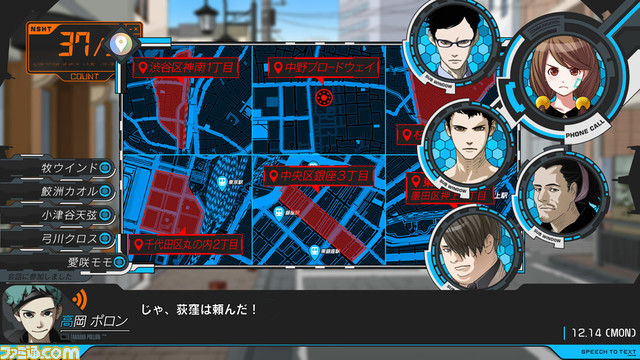 メタ科学アドベンチャー『アノニマス・コード』のSteam版が9月9日より発売決定。主人公ポロンと謎の少女モモが世界を揺るがす大事件に立ち向かっていく