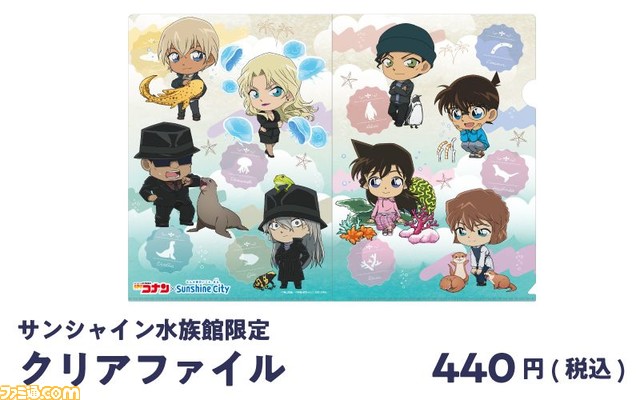 『名探偵コナン』×サンシャインシティのコラボが4月28日より開催。謎解きラリーやコナン＆灰原の撮影会などが実施