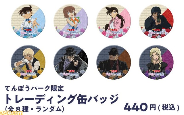 『名探偵コナン』×サンシャインシティのコラボが4月28日より開催。謎解きラリーやコナン＆灰原の撮影会などが実施