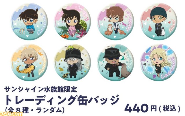 『名探偵コナン』×サンシャインシティのコラボが4月28日より開催。謎解きラリーやコナン＆灰原の撮影会などが実施