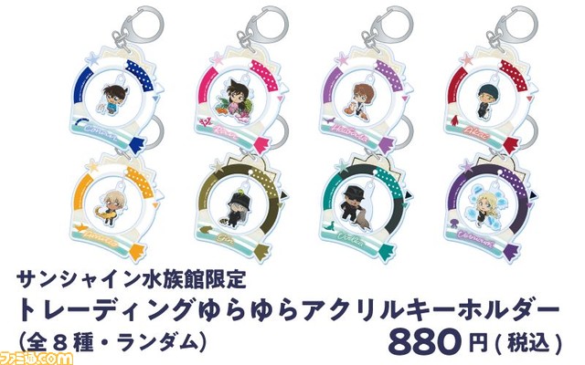 『名探偵コナン』×サンシャインシティのコラボが4月28日より開催。謎解きラリーやコナン＆灰原の撮影会などが実施