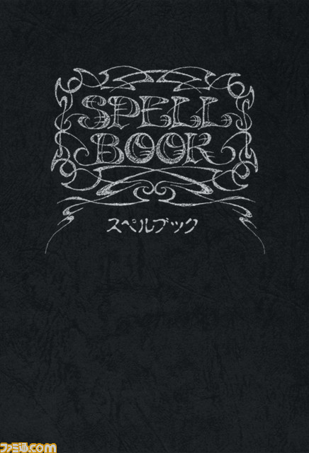 『ロードス島戦記 灰色の魔女』（MSX2版）が“プロジェクトEGG”に登場。呪われた島ロードスを舞台に灰色の魔女に挑むRPG