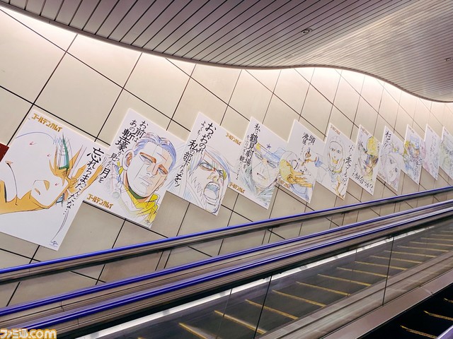 アニメ『ゴールデンカムイ』第四期のEDに登場する“北海道 金神新聞”の無料配布が決定ッ!アニメジャパン2023ではキャスト陣による生ステージが実施ッ!