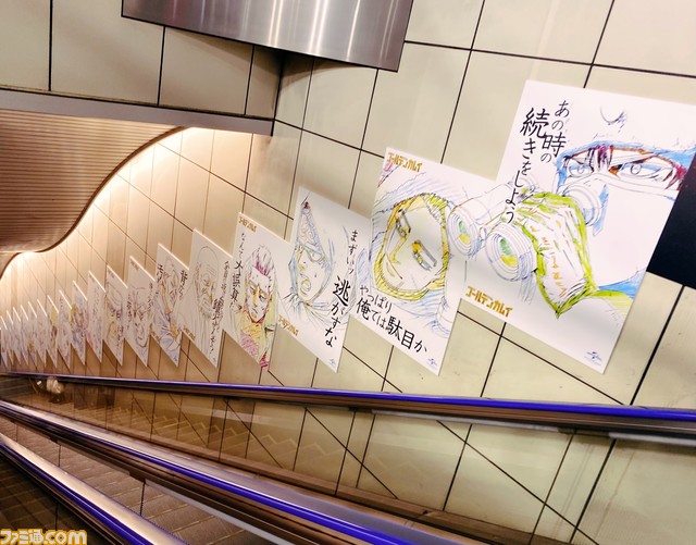 アニメ『ゴールデンカムイ』第四期のEDに登場する“北海道 金神新聞”の無料配布が決定ッ!アニメジャパン2023ではキャスト陣による生ステージが実施ッ!