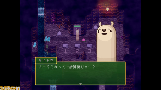 少年が絵本の世界を旅する心温まるアドベンチャー『RAKUEN』のSwitch版が本日(3/23)配信。PC、Switch版ともに日本語に対応!
