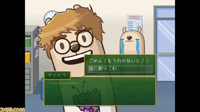 少年が絵本の世界を旅する心温まるアドベンチャー『RAKUEN』のSwitch版が本日(3/23)配信。PC、Switch版ともに日本語に対応!