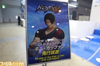 『KOF15』のキム・カッファンは新技の追加で立ち回りの自由度が増加！ 初心者から上級者までが楽しめる仕様に【先行試遊リポート】