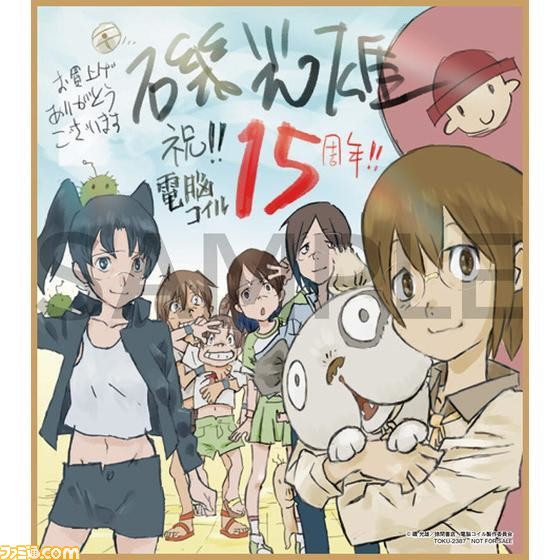 アニメ『電脳コイル』放送完結15周年記念PVをYouTubeで公開。ED
