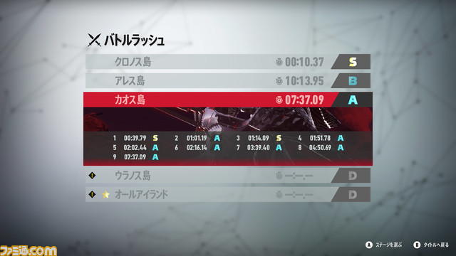 『ソニックフロンティア』無料大型アプデ第1弾が配信開始。電脳空間チャレンジやバトルラッシュなどやり込み要素が多数追加。新難易度“エクストリーム”も実装